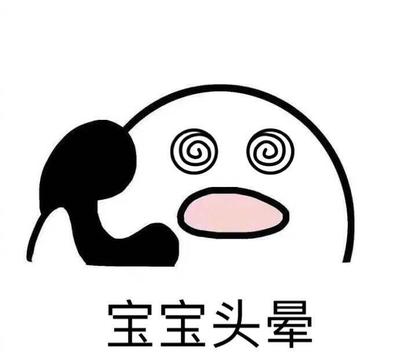 頭暈1.jpeg