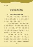 文章附圖