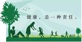 文章附圖