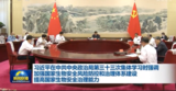 文章附圖